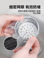The kitchen sink is equipped with a fine mesh, the lower water channel, the floor drain, the filter screen, the sink, the vegetable washing basin, the sink, and the garbage bag with a leaky screen are all disposable thumbnail 2