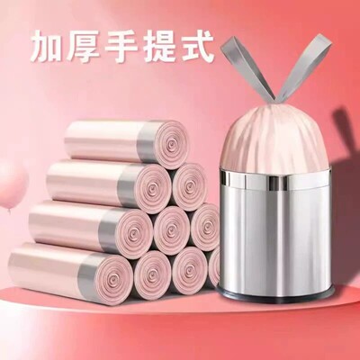 大号加厚抽绳手提垃圾袋实惠装