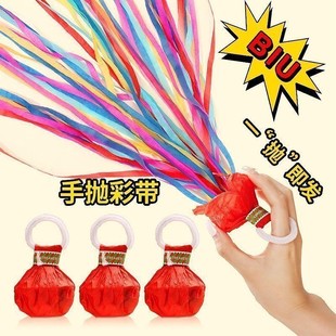 手抛彩带新年婚礼蜘蛛丝庆祝创意小拉炮生日派对网红礼花气氛道具