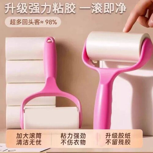 衣物可撕粘毛滚筒除尘吸毛