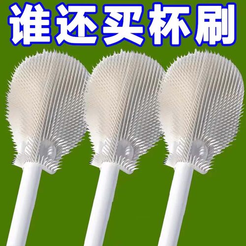硅胶长柄杯刷家用洗杯子