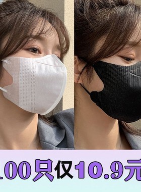 10.9元100只]3d立体口罩独立包装显脸小黑白色高颜值防尘面罩秋冬