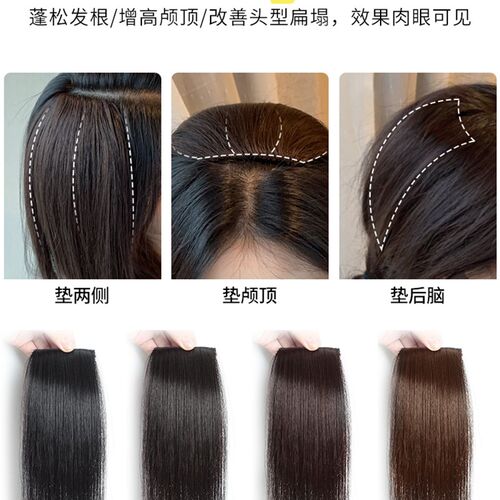 假发片女头顶蓬松增发量增多神器真发假发贴片无痕高颅顶垫发片