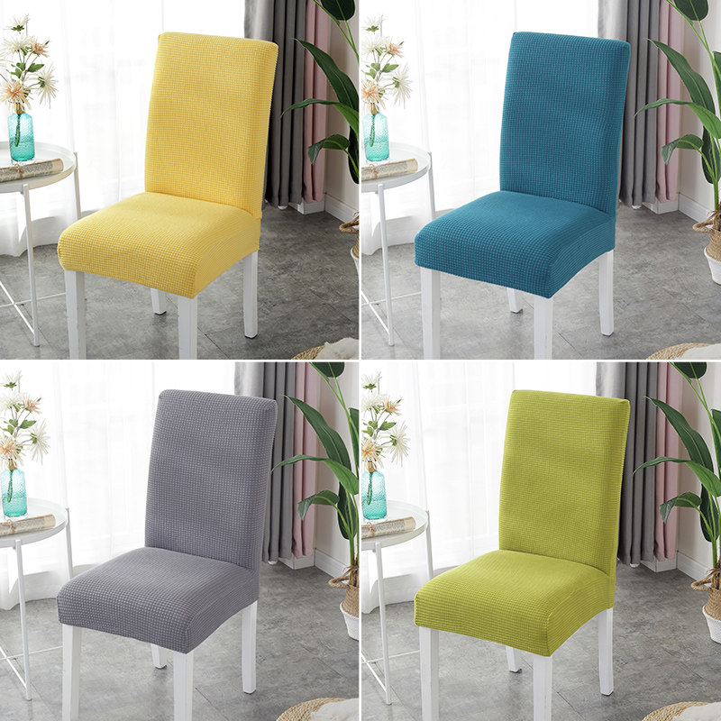 弹力椅子套罩垫子靠背一体四季通用萬能凳子套餐桌座椅垫套装家用,居家布艺,椅套/椅垫,淘宝优惠券,粉丝福利购,淘宝优惠卷
