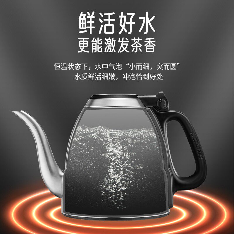 金灶E9A自动上水电热水壶电茶炉煮茶器套装烧水壶保温一体家用