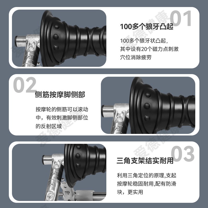 脚掌脚底疼痛滚轮按摩康复器材小腿肌肉小腿肚酸痛按摩康复神器