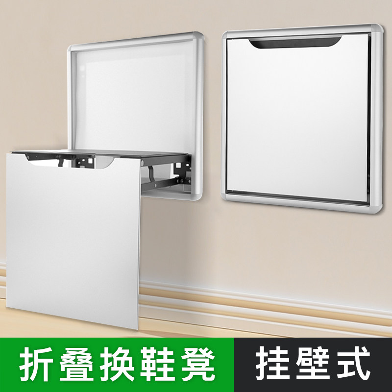 简约换鞋凳折叠凳玄关隐形壁挂挂墙式门口家用可收纳浴室凳穿鞋凳