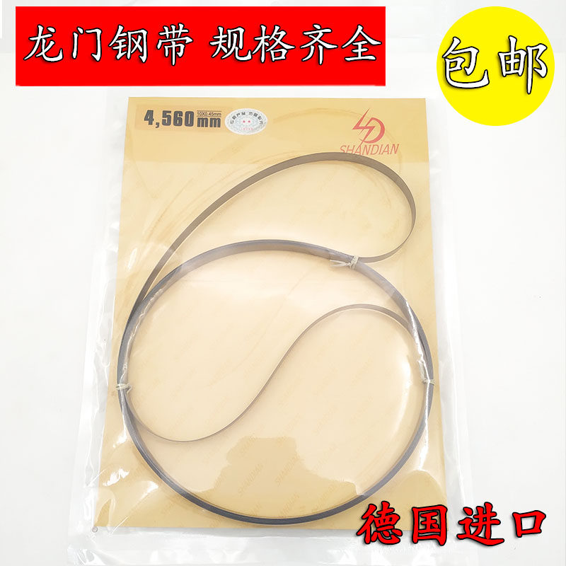 3860 3960龙门钢带机钢带裁剪机切布机裁布机环形刀锯刀带刀刀片