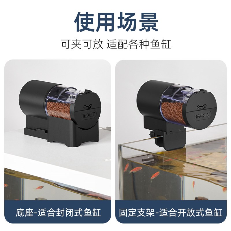 喜高鱼缸喂食器智能定时投食器观赏鱼乌龟粮水族箱全自动喂鱼粮