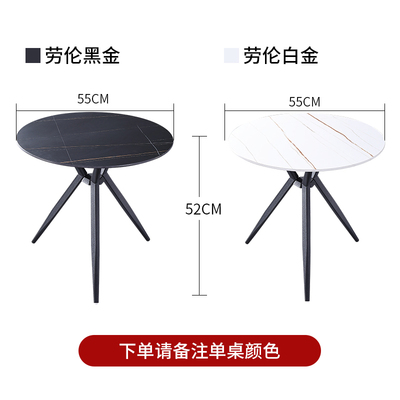 轻奢接待洽谈桌椅组合商务谈判灰色岩板三腿小圆桌子一桌四椅阳台