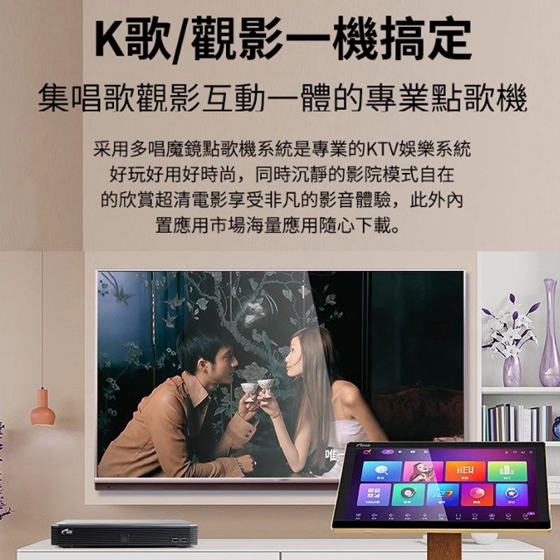 eVideo/视易IK210点歌机国际版港澳台家用娱乐K歌家庭KTV点唱机