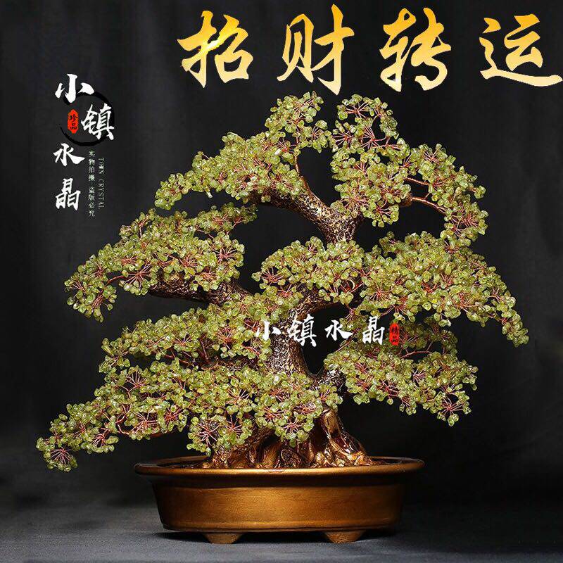 天然紫水晶树摆件家居客厅玄关公司前台招财摇钱镇宅乔迁开业礼品