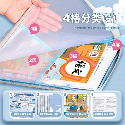 L型大开口文件袋分类科目袋中小学生拉链式学科透明袋手提补习袋