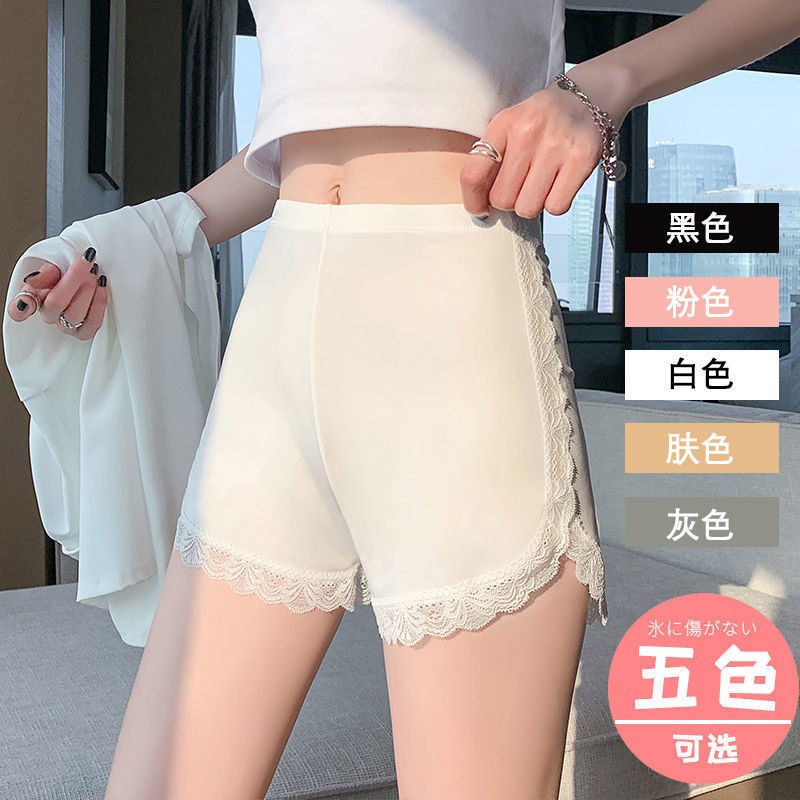 安全裤女夏薄款可外穿蕾丝开叉短裤网红jk防走光不卷边保险打底裤