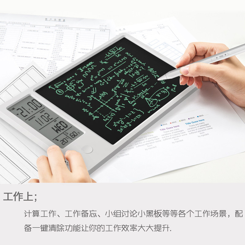 桌面日历电子手写板 办公桌可擦写备忘提示板 办公室家用办公家庭