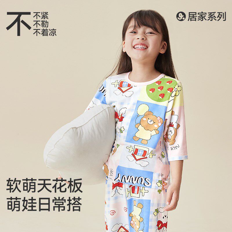 久岁伴儿童睡衣女孩春夏季薄款空调服中小童卡通七分袖家居服套装