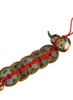 五帝钱真品铜钱五帝铜钱清朝古钱币工艺挂件铜