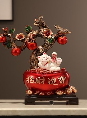 招财进宝元宝招财猫摆件新中式客厅玄关电视柜装饰品乔迁新居礼品