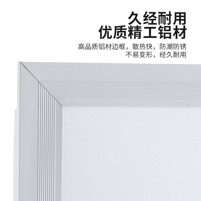 集成吊顶600x600led平板灯60x60石膏矿棉板嵌入式300x1200面板灯