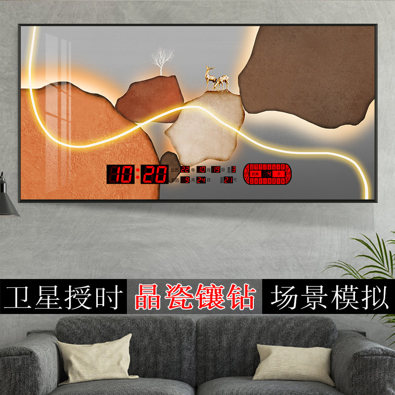 万年历电子钟2022年新款挂墙时钟晶瓷画客厅卫星自动对时日历挂钟