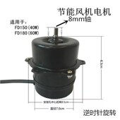 排气扇换气扇高速电机防水轴流风机马达纯铜线滚珠轴承2800转220V
