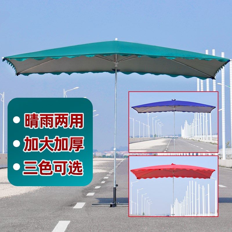 遮阳伞户外摆摊专用大伞四方大型遮阳伞地摊防晒摺叠商用加厚雨棚