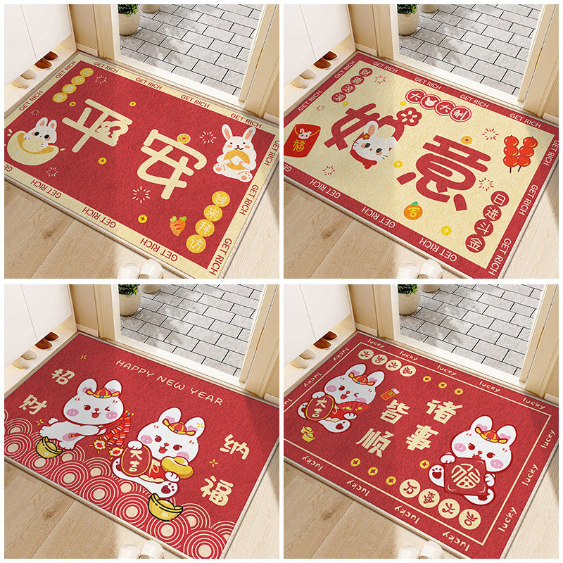 兔年入户门地垫进门脚垫子大门口门外家用入门门垫入门户入户地毯