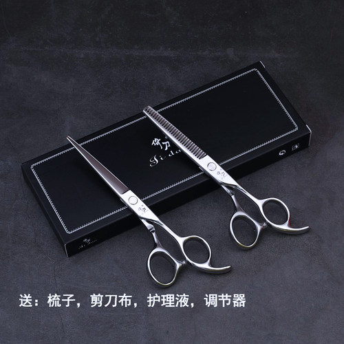 理发剪刀家用剪头发专业薄自己剪刘海神器美发无痕牙剪理发师套餐
