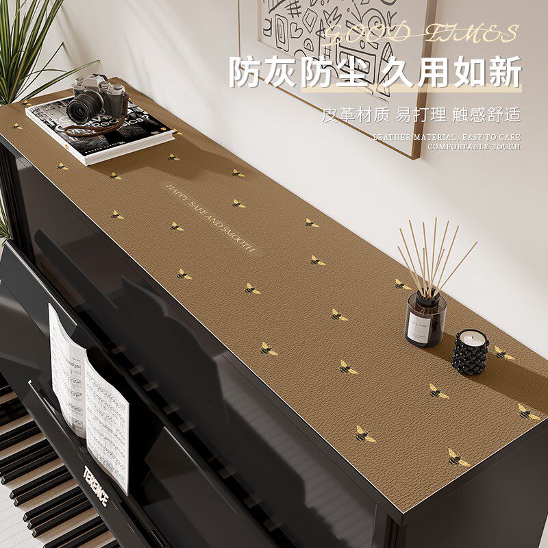 美式钢琴罩盖布半罩琴顶桌布通用防尘盖垫防水防油皮革长方形桌垫