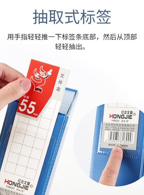 红杰8088/8089大容量a4加厚文件盒干部人事廉政办资料档案收纳盒