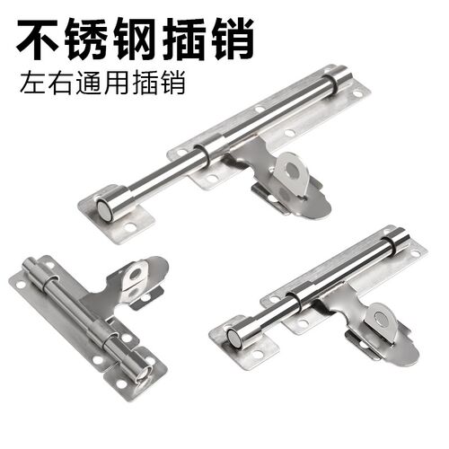 加厚不锈钢左右插销老式防盗门大门栓门扣木门闩带锁明装门牛鼻锁