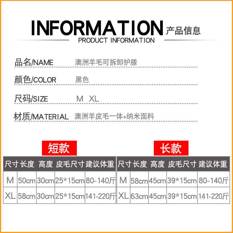 加厚羊毛护膝保暖男女士老寒腿关节老人专用炎冬季天防寒骑车外穿