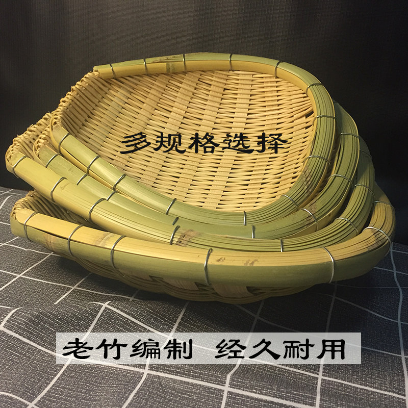 竹编手工制品洗米蓝沥水晾晒筲箕簸箕筛子厨房用具火锅菜蓝果盘