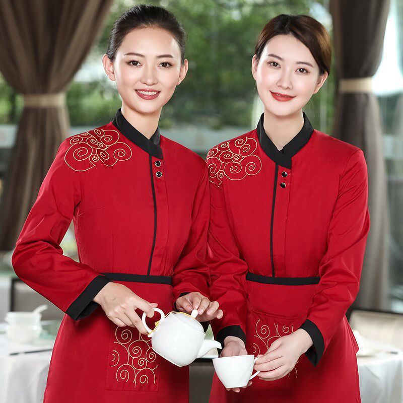餐饮服务员工作服长袖女饭店茶楼前台制服火锅店中式餐厅春秋装男