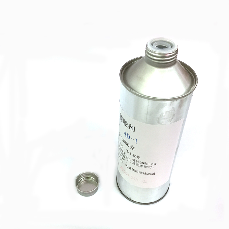 专用502胶水解胶剂3秒胶水清除剂快干专用清除液手机维修用清胶液