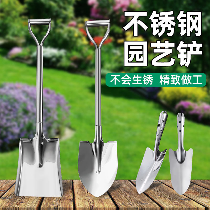 不锈钢铁锹小铲子园艺种花工具种菜户外赶海挖土松土神器农用铁铲,鲜花速递/花卉仿真/绿植园艺,铲子,淘宝优惠券,粉丝福利购,淘宝优惠卷