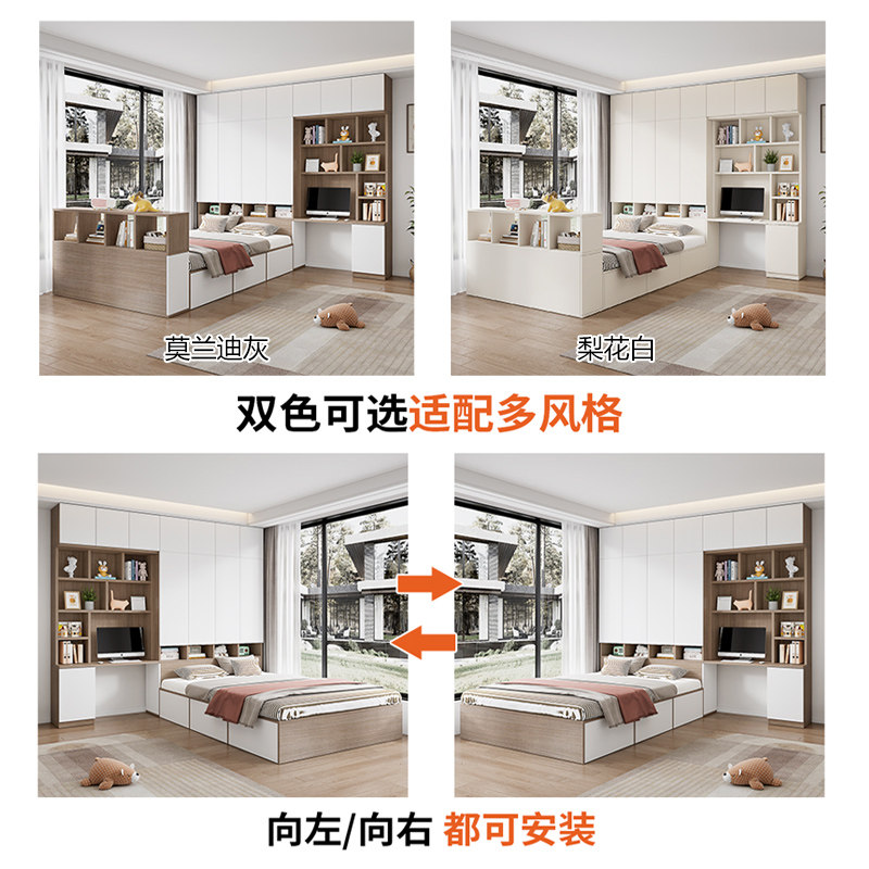 榻榻米衣柜床一体小户型床带书桌一体储物床多功能卧室组合床定制