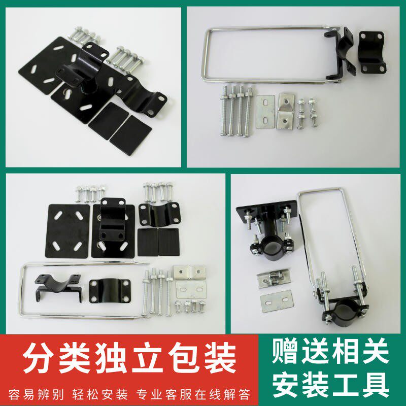 电动车筐前置固定配件代驾支撑架滑板车折叠车车篮托架加厚车支架