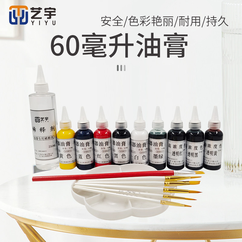 油膏套装家具维修材料木器修补上色组合套装木地板补漆油膏套装