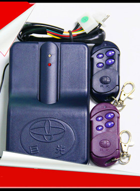 巨光JGR-302遥控器电动门控制器卷闸门车库卷帘门链条电机遥控器