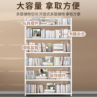 儿童书架落地置物架办公室收纳书柜客厅家用图书馆展示架学生卧室