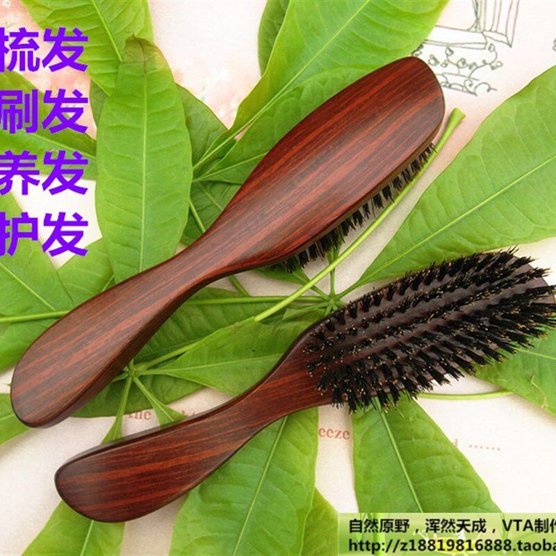 年货黑檀色S弯尾6排超多毛量纯野猪鬃毛生发按摩梳子发刷真不打结