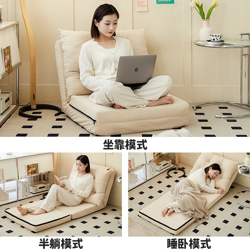 午憩宝懒人沙发躺椅客厅单人小沙发可躺可睡折叠床榻榻米午休神器