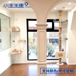 小主王座定制色猫墙猫爬架猫咪挂墙不占地走廊猫窝太空舱可爱风