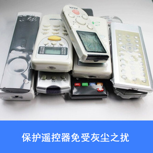 膜遥控器膜封书热塑封膜保护袋热缩膜 pvc热缩膜热缩袋防尘防潮鞋