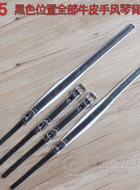 黑白新款50元以下通用8贝司162432 4860728096贝斯手风琴背带鹦鹉