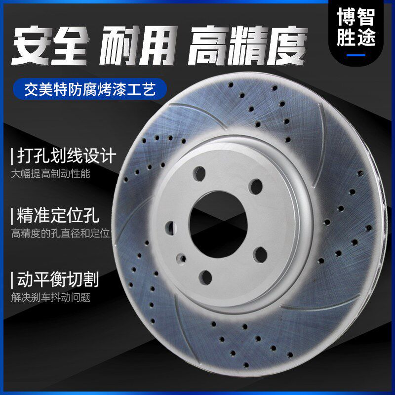 适配奥迪A3 A4 A4L A5 Q5 Q7 A7 A8L A8 A6 Q3 S3 S5S6S8刹车盘