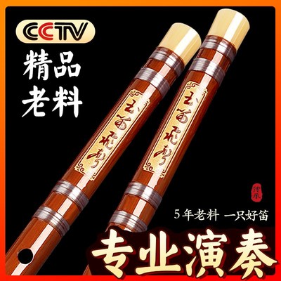 笛子两节白绿黑本色初学演奏横吹竹笛二节成人零基础入门民族乐器