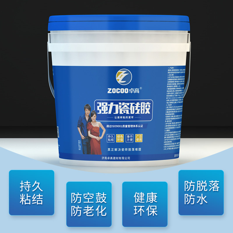 卓高强力瓷砖胶背胶粘合大重瓷砖墙砖粘接剂磁砖粘结地砖上墙涂胶