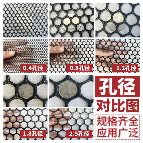 加厚黑色阳台防护网封窗塑料网猫咪防坠网防掉东西养鸡漏粪网护栏